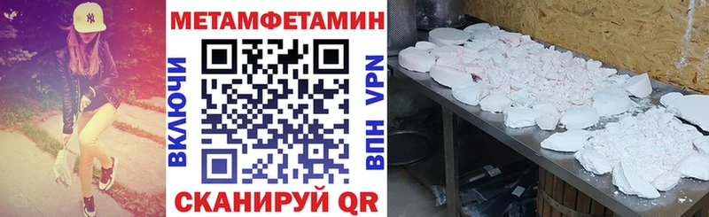 АМФЕТАМИН 97%  наркота  Спас-Деменск 