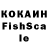 Кокаин VHQ dexkanobod dehkonobod