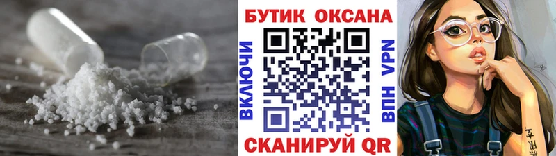 Бутират вода  гидра сайт  Спас-Деменск 