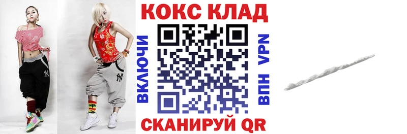 kraken зеркало  купить закладку  Спас-Деменск  Кокаин FishScale 