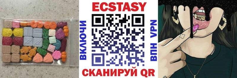 Ecstasy DUBAI  Спас-Деменск 