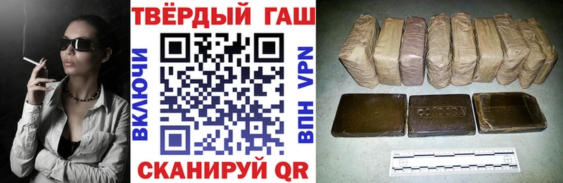 это какой сайт  Спас-Деменск  Гашиш Premium  где найти  