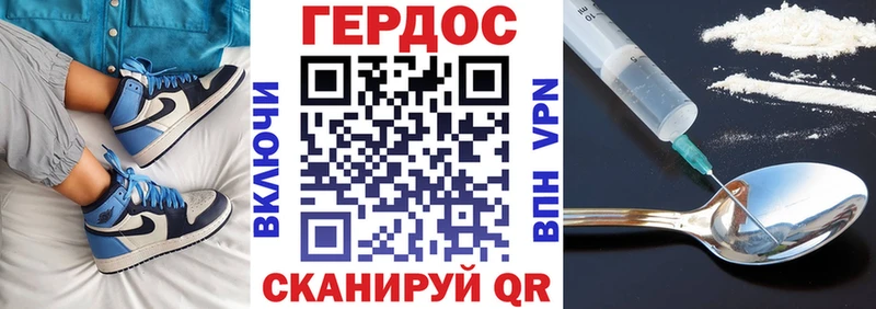 ГЕРОИН VHQ  где можно купить   Спас-Деменск 