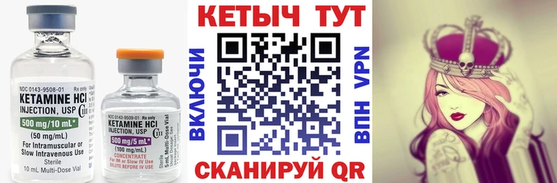 блэк спрут рабочий сайт Спас-Деменск КЕТАМИН VHQ цена