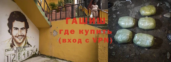 синтетический гашиш Балахна