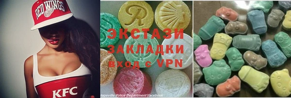 синтетический гашиш Балахна