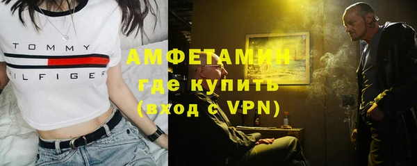 MDMA Premium VHQ Балабаново