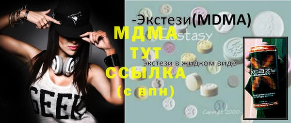 прущая мука Арсеньев