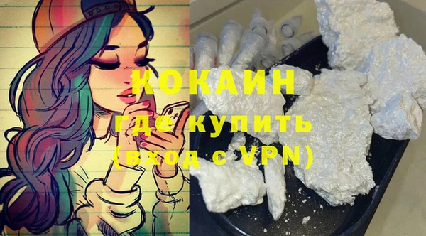 синтетический гашиш Балахна
