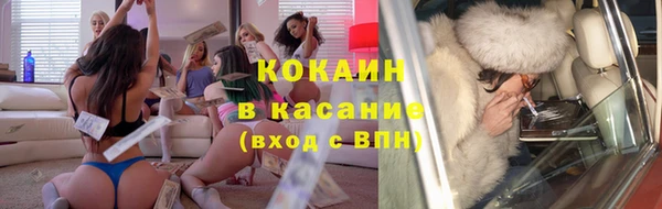 синтетический гашиш Балахна