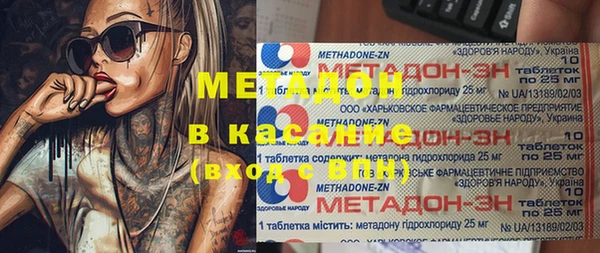MDMA Premium VHQ Балабаново