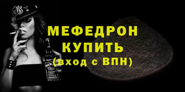 MESCALINE Баксан