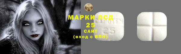 синтетический гашиш Балахна