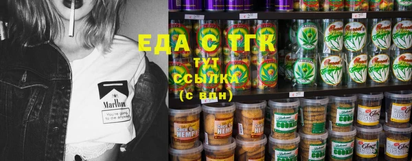 мескалин Аркадак
