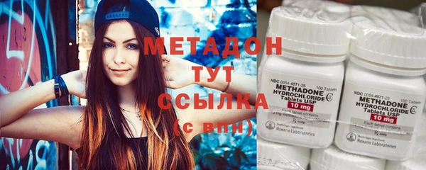 синтетический гашиш Балахна