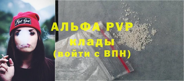 MDMA Premium VHQ Балабаново