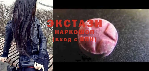 синтетический гашиш Балахна