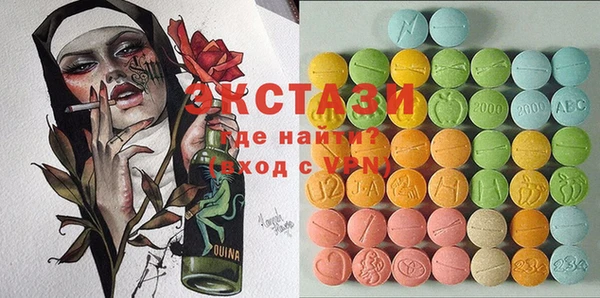 MDMA Premium VHQ Балабаново