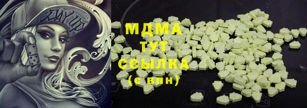 прущая мука Арсеньев