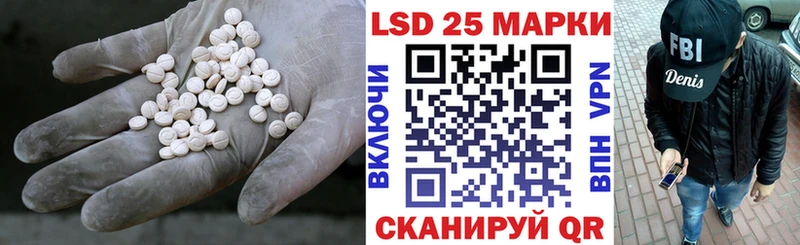 как найти закладки Спас-Деменск ЛСД экстази ecstasy