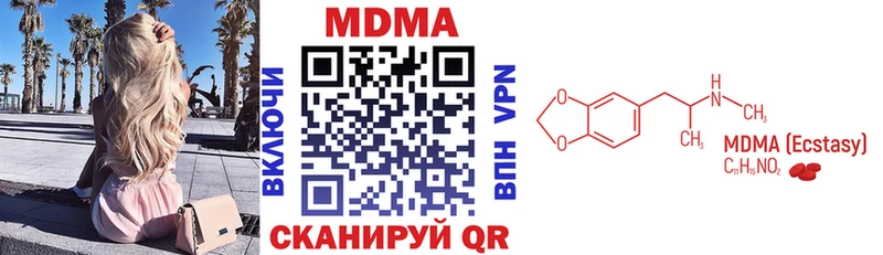 МДМА VHQ  Спас-Деменск 