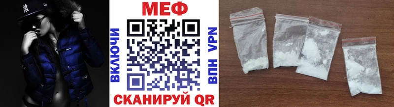 Меф кристаллы  Спас-Деменск 
