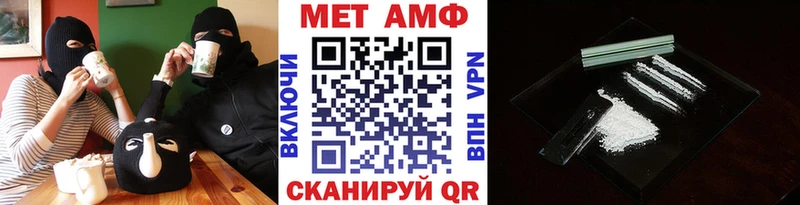 Метамфетамин винт Спас-Деменск