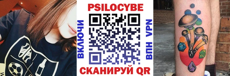 нарко площадка формула  Спас-Деменск  Псилоцибиновые грибы MAGIC MUSHROOMS  закладка 