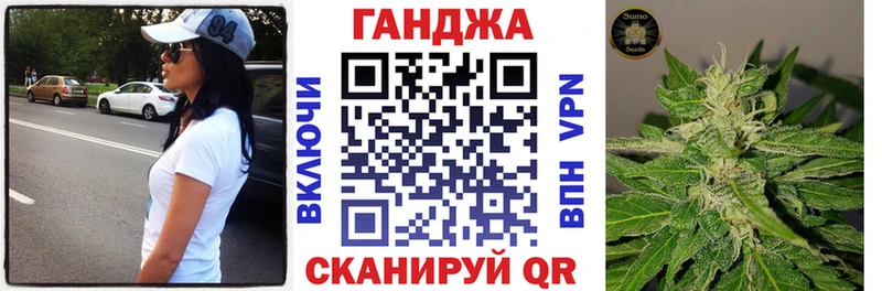 Канабис гибрид  Спас-Деменск 